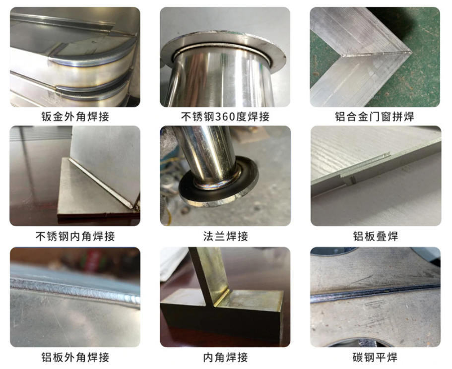 手持式激光焊接機(圖2)